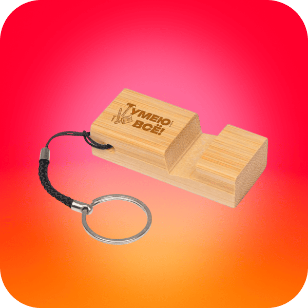 Подставка для телефона