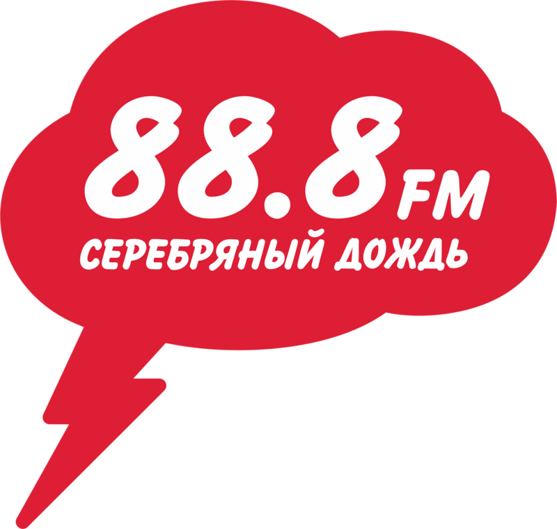 Радио серебряный дождь екатеринбург слушать. Серебряный дождь. Радио серебряный дождь екатеринбург слушать. Радиостанция серебрянный дождь. Радио серебряный дождь екатеринбург слушать.