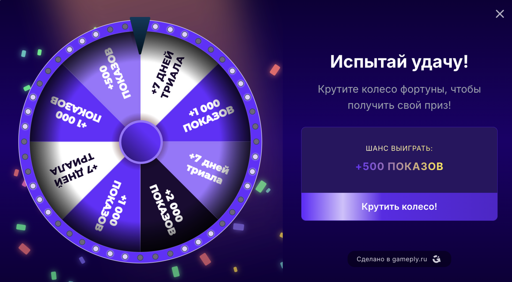 Редактор виджета