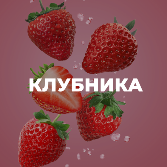 Strawberry ice adalya. Waka pa7000. Vapsi 6000 затяжек. Клубника банан вака. Vapsi вкусы.