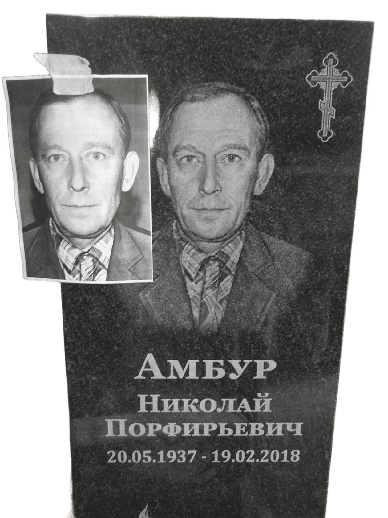 Памятник из Карельского гранита, размер 1000х450х50