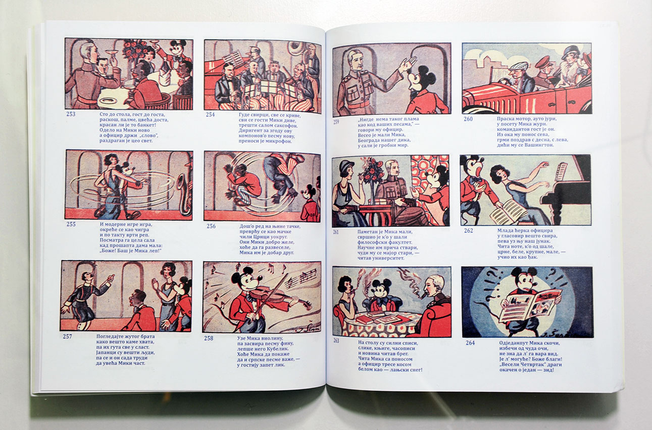 Протокомикс «Мика Миш»