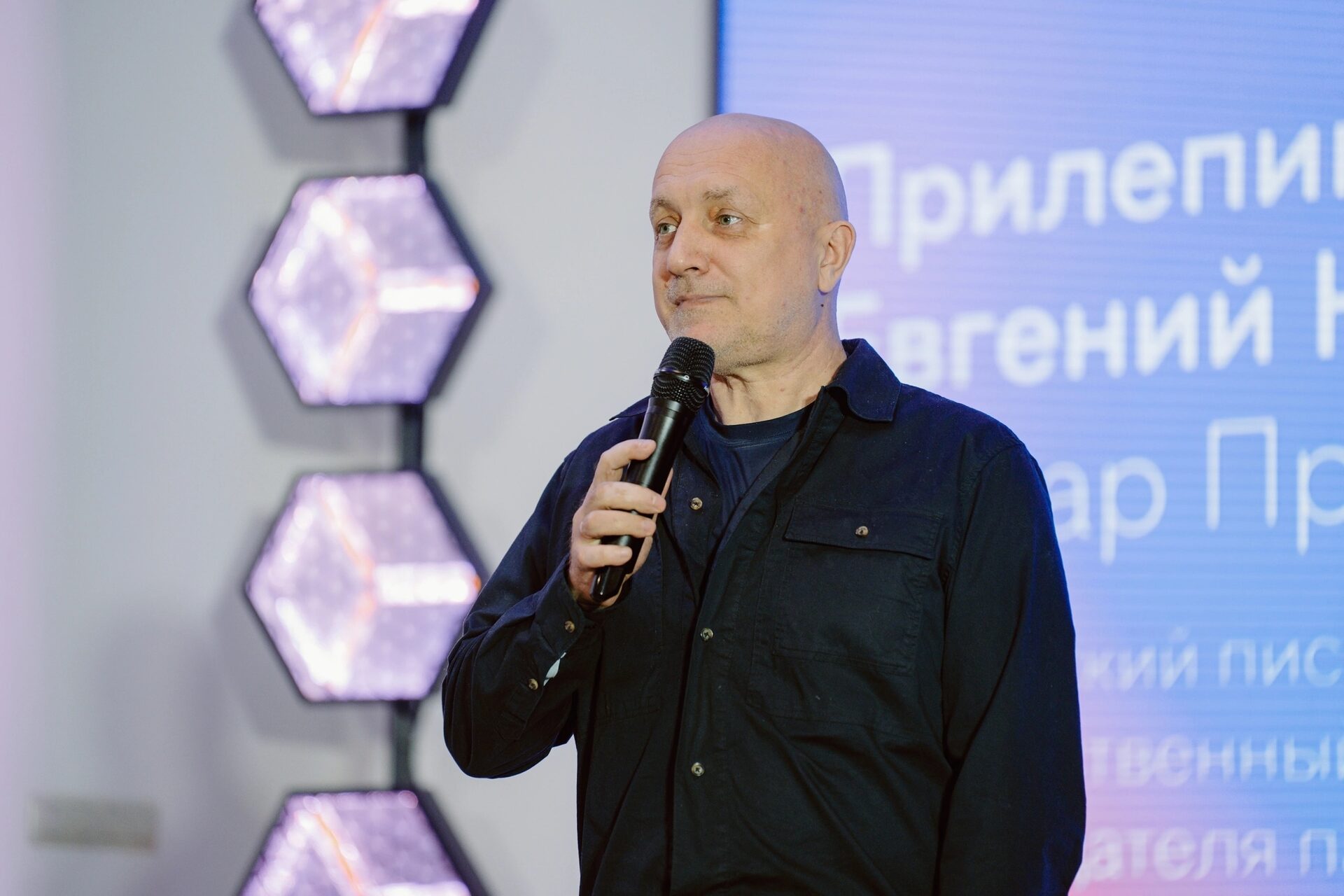 Захар Прилепин