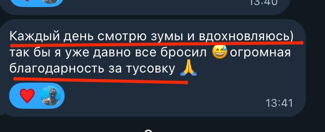 Отзыв участника 16
