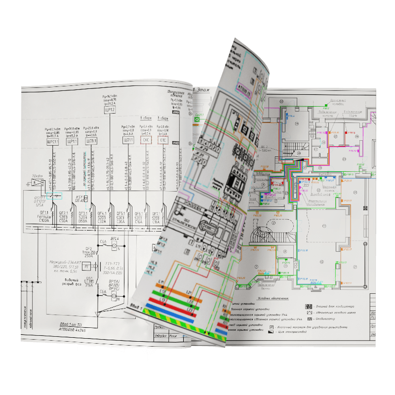 Проект электроснабжения объекта. Проект электроснабжения. Электрические проекты квартир. Проект электрики. Проект внутреннего электроснабжения.