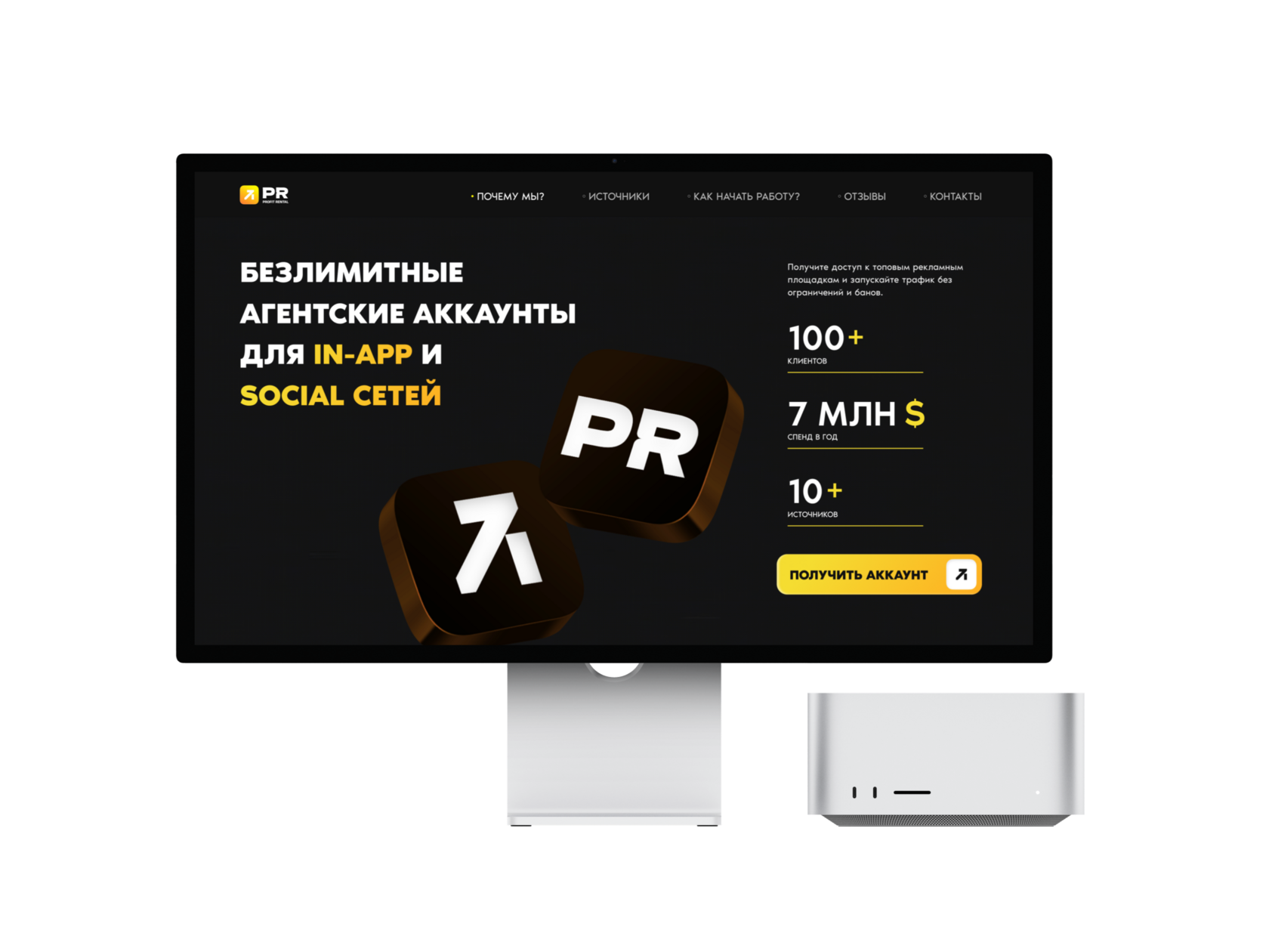 Profit Rental — десктопная версия