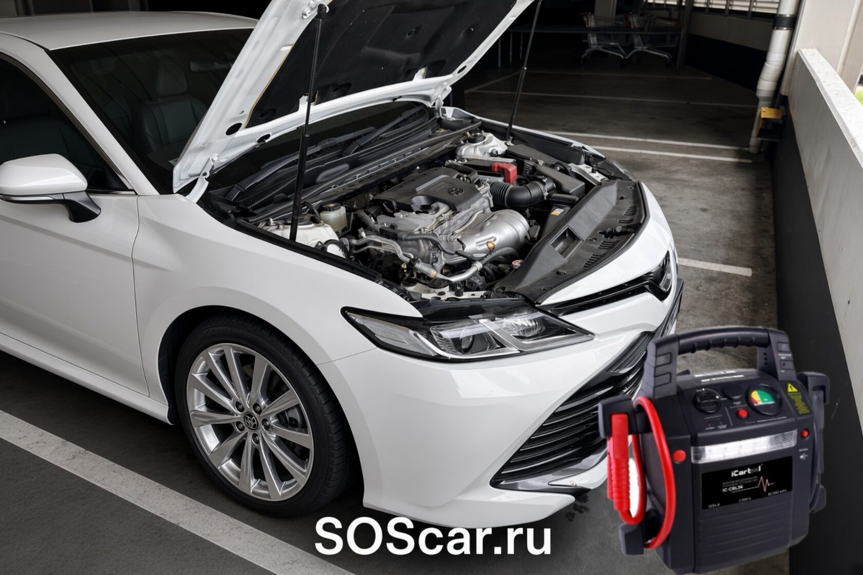 Прикурить Toyota Camry