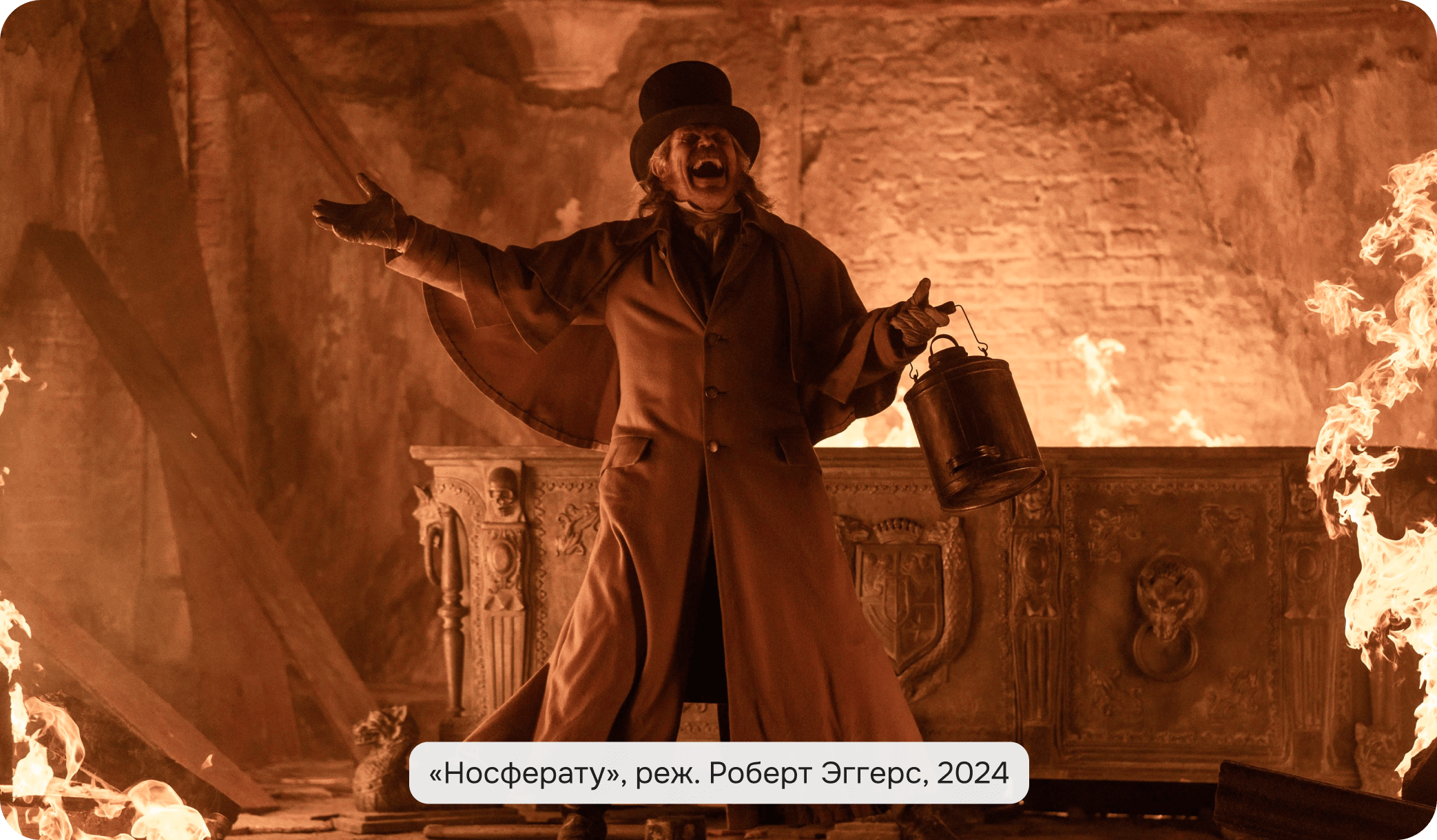 носферату фильм 2024, носферату 2024