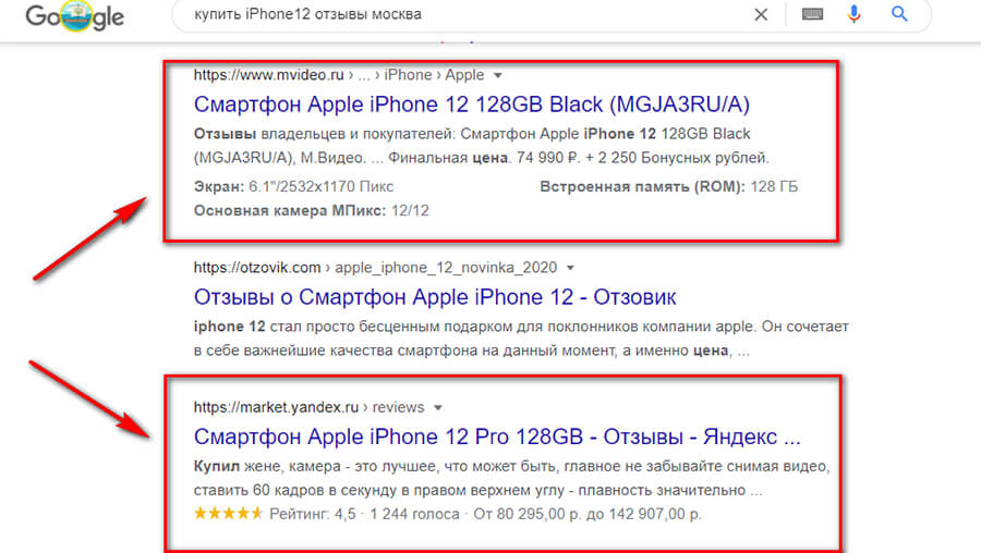 Внутренняя и внешняя SEO оптимизация