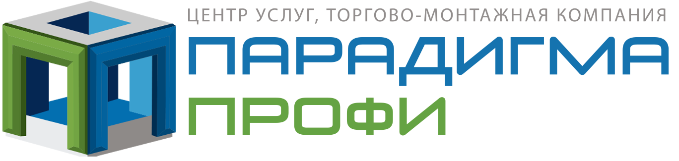 Парадигма Профи