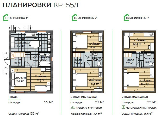 Кп Роща Купить Дом