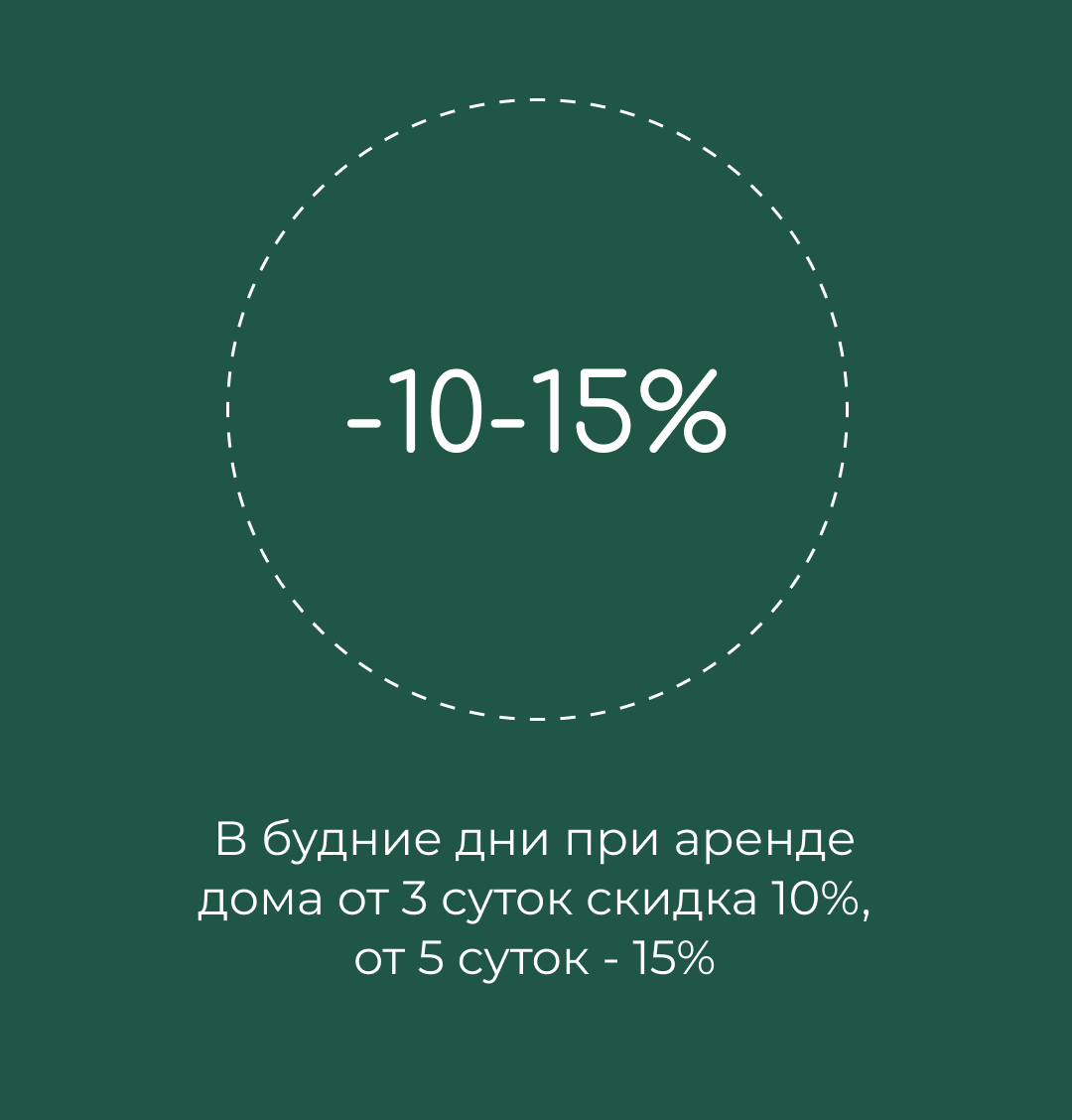 Глэмпинг с баней на Павловке My Glapm, снять домик на природе недалеко от  города Уфа