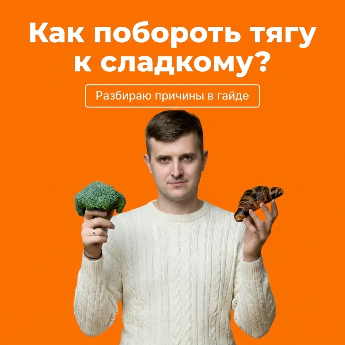 Рекламный креатив 4