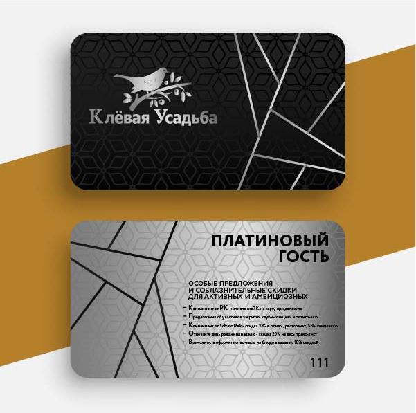 Платиновая карта петрович