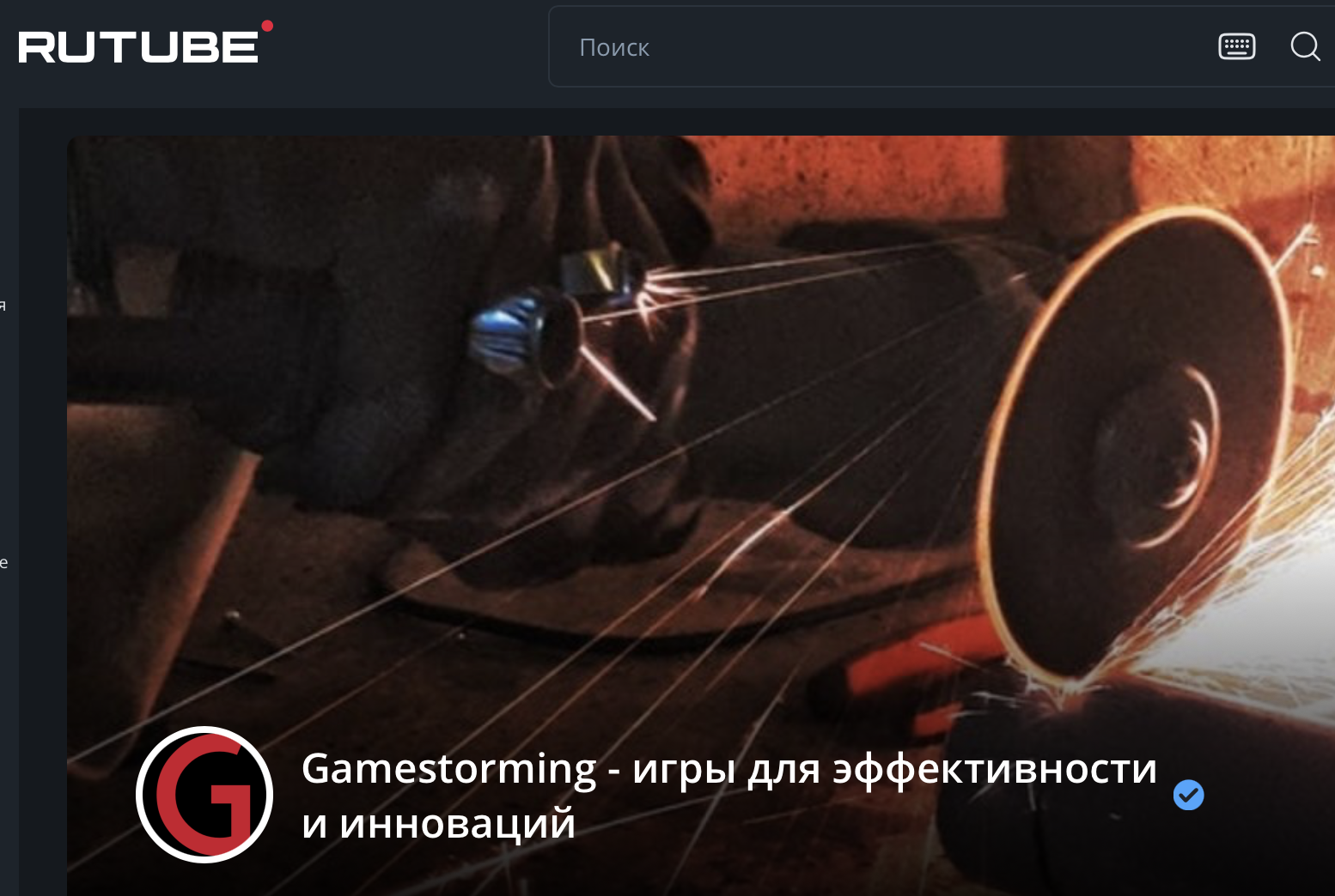 Поздравление работницы на предприятии