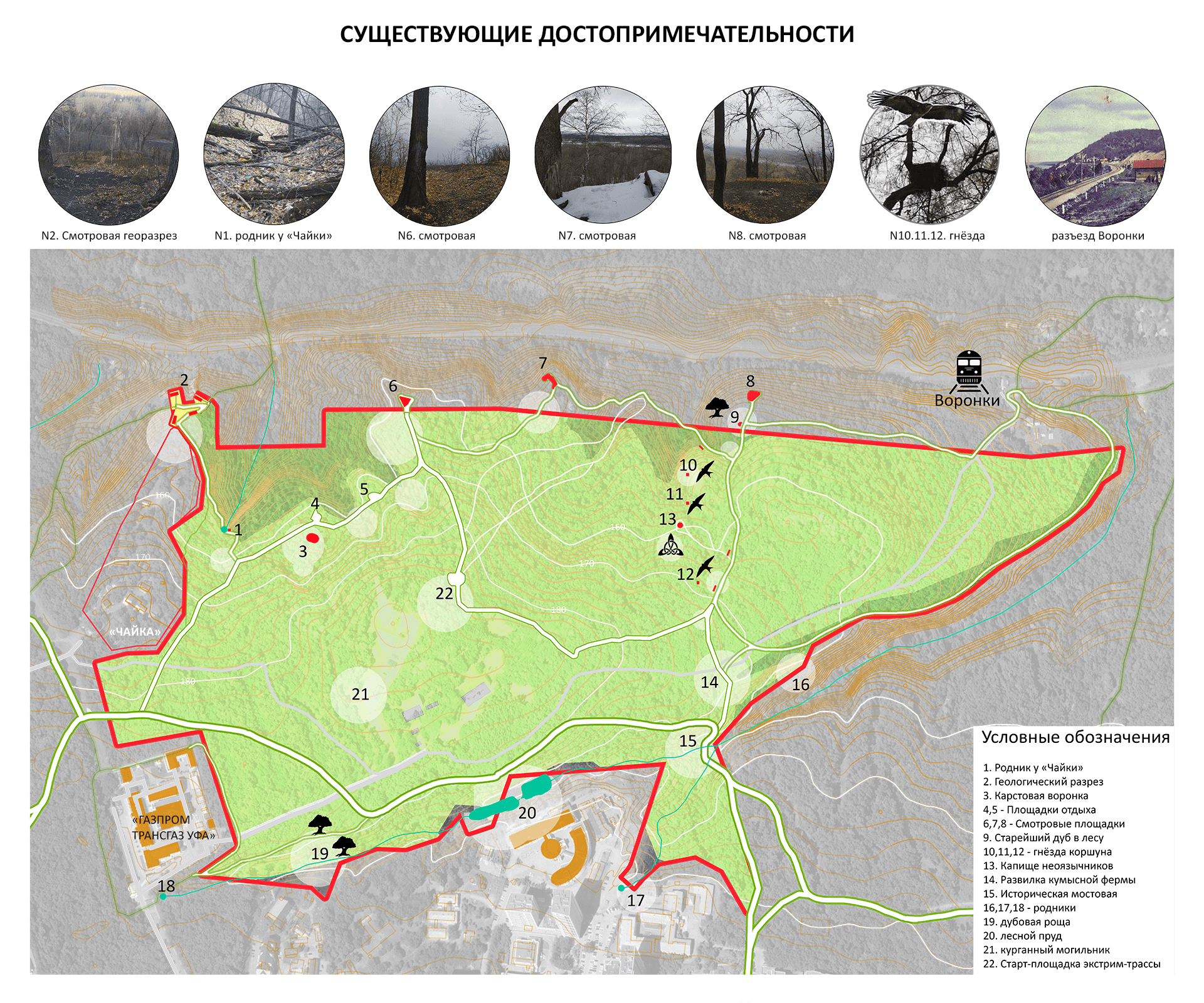 Уфимское ожерелье карта