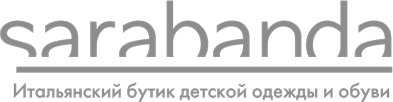 Sarabanda — итальянский бутик детской одежды и обуви