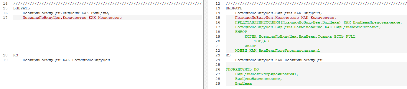 Вычислить выражение 1с скд нарастающим итогом