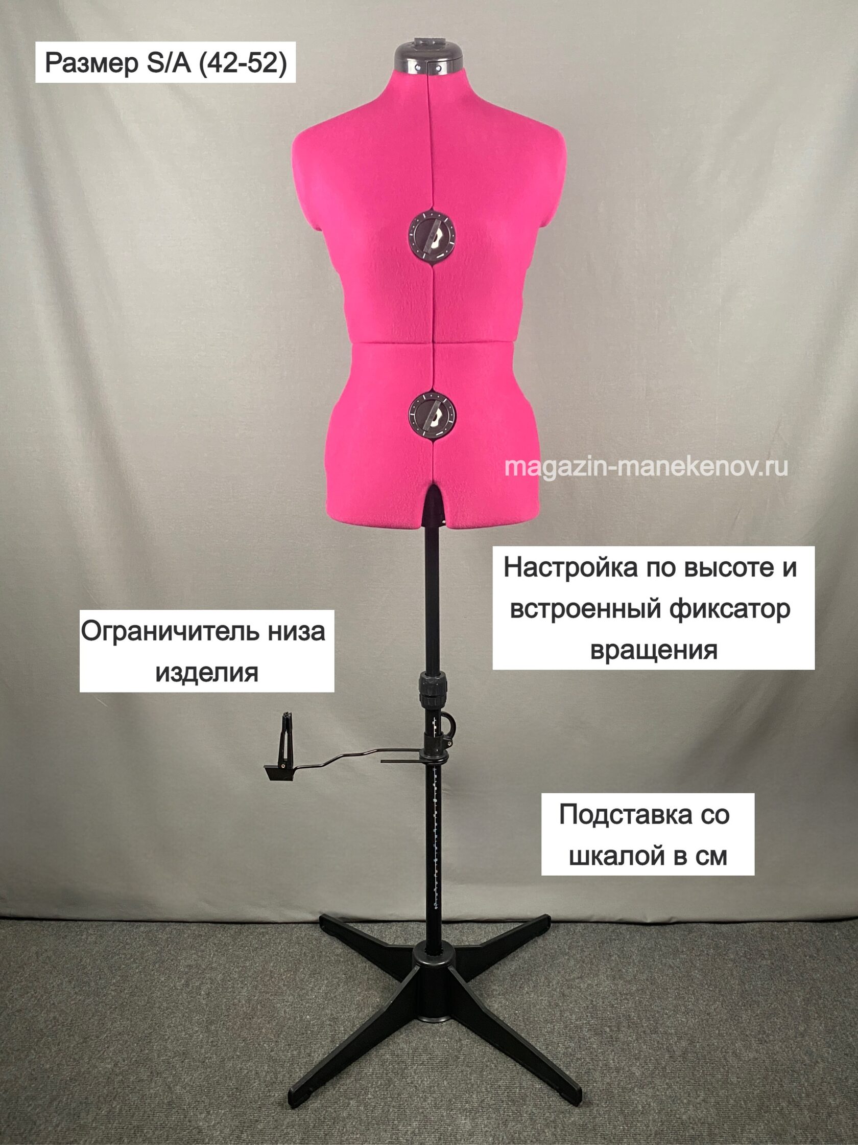 Раздвижные манекены | Магазин манекенов