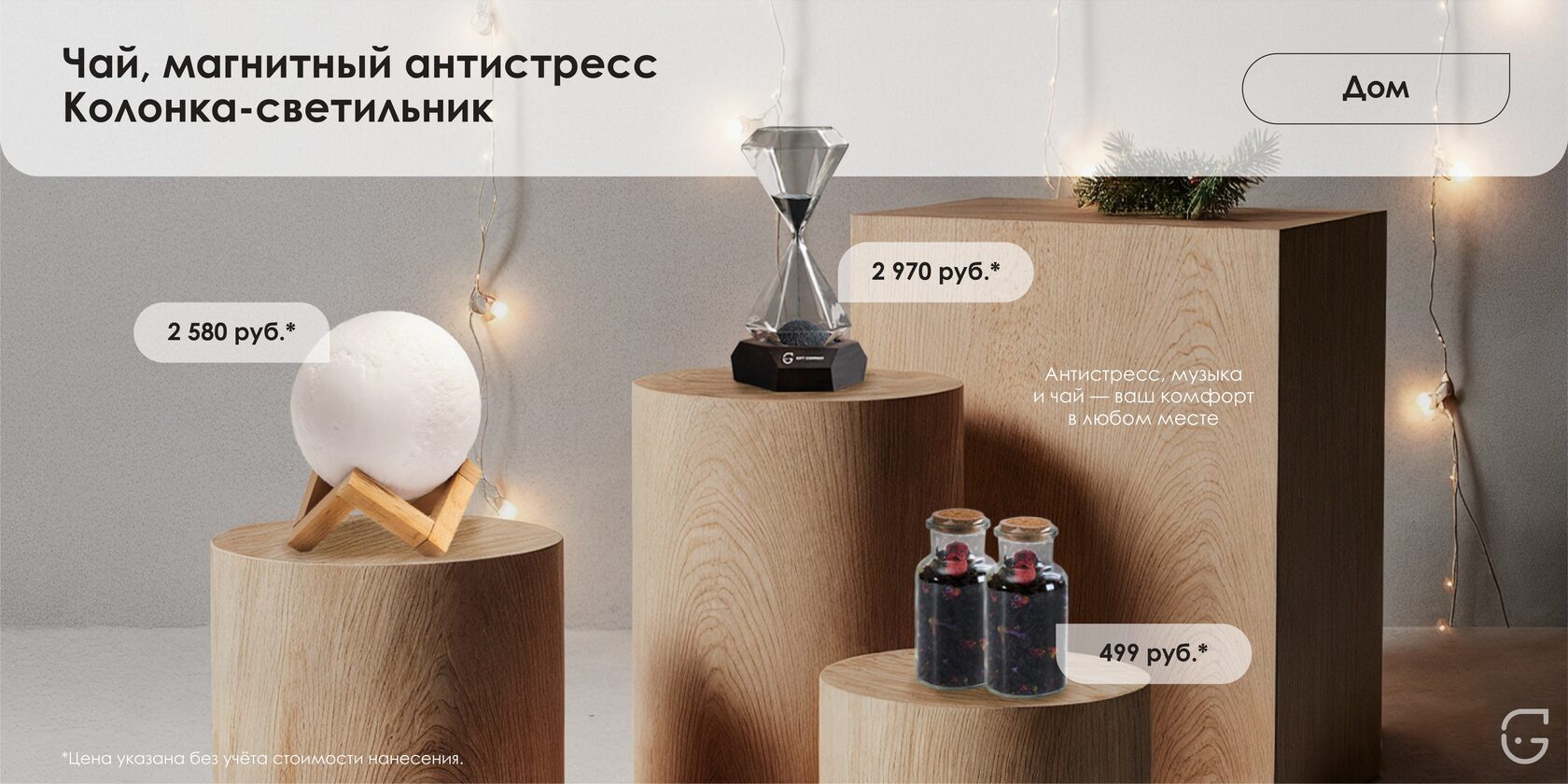 Яркий блокнот с мотивирующей надписью на обложке