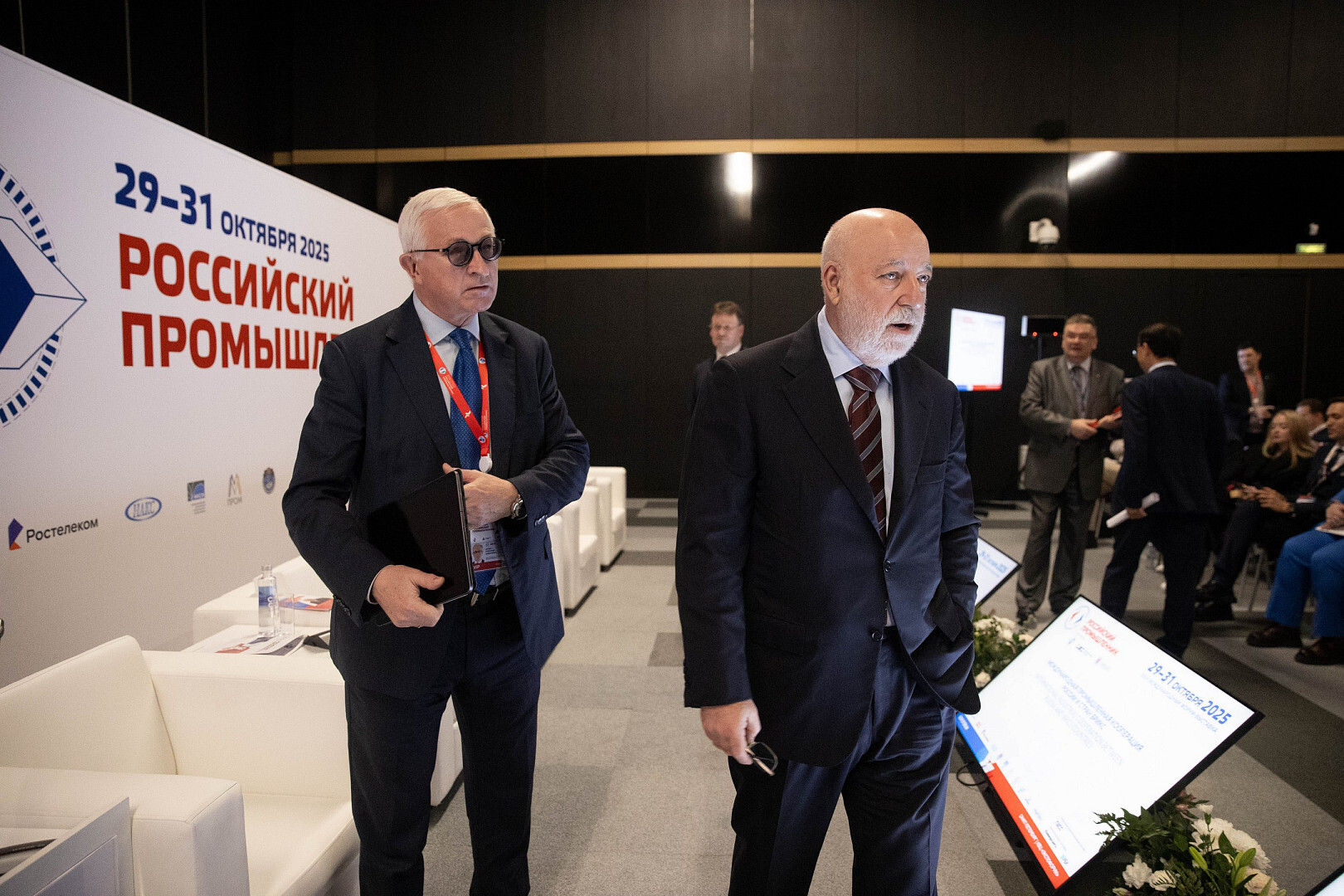 Российский промышленник — фотоархив 2025, кадр 5