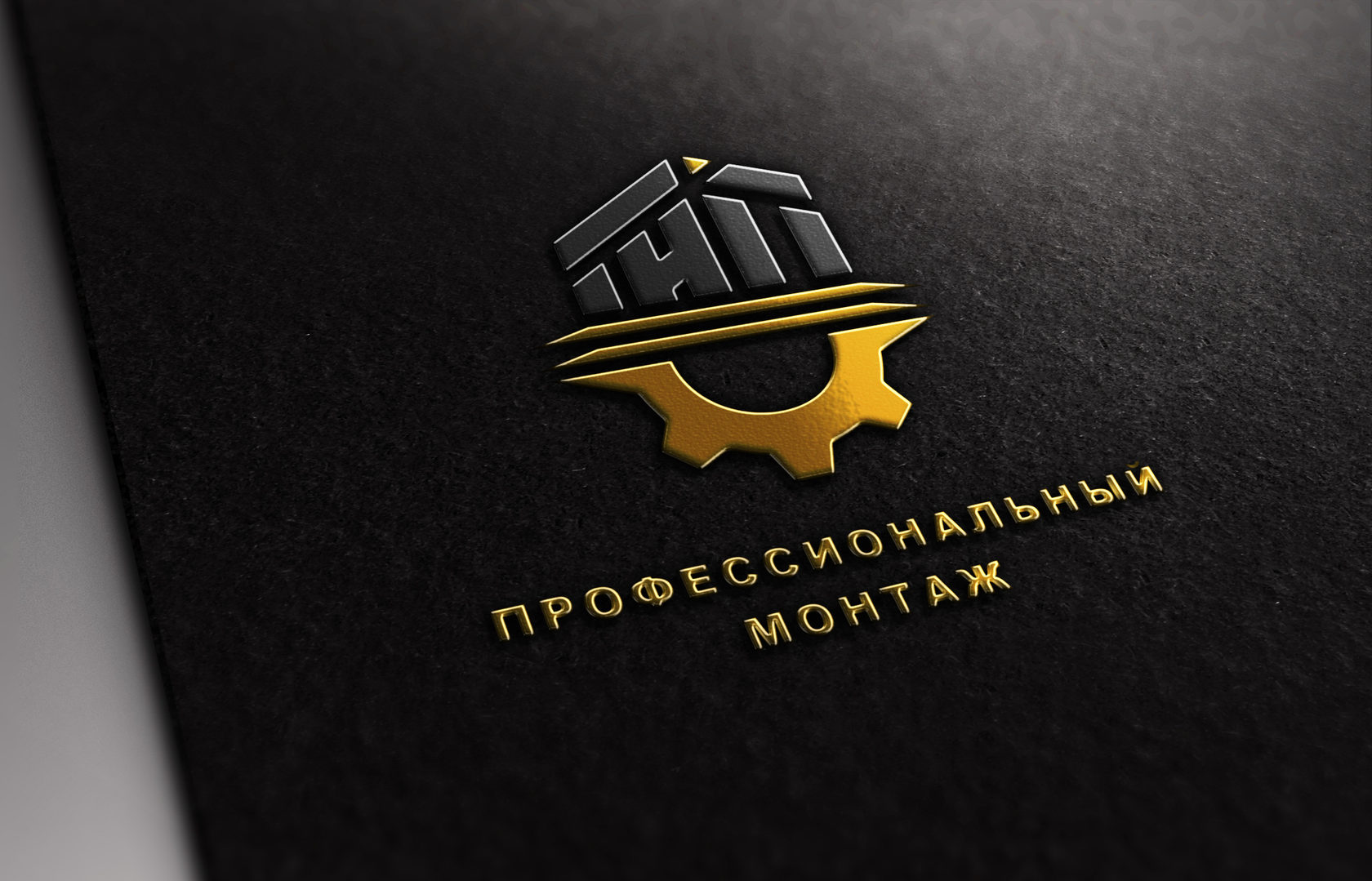 Логотип на заказ в москве. Логотипы промышленных компаний. Лого производственной компании. Логотип завода. Строгий логотип.