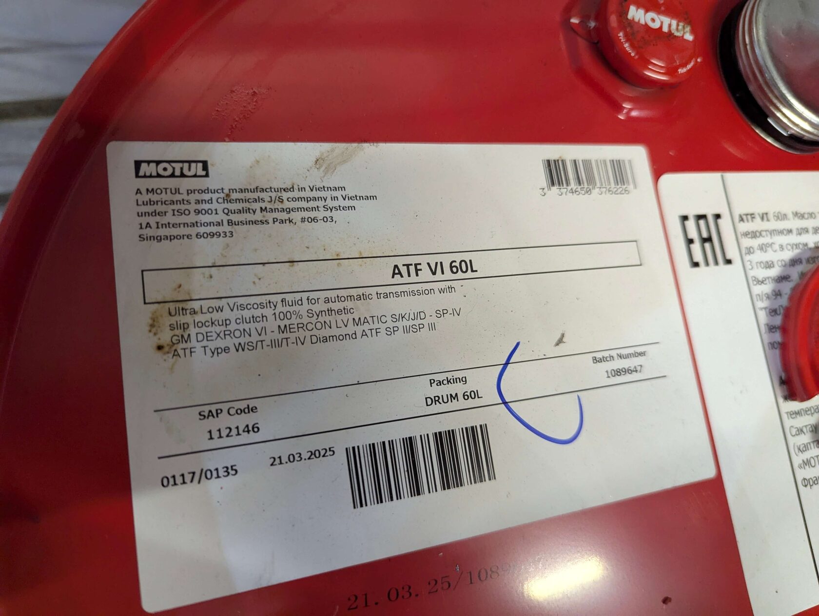 Масло Motul ATF VI для Kia Sportage