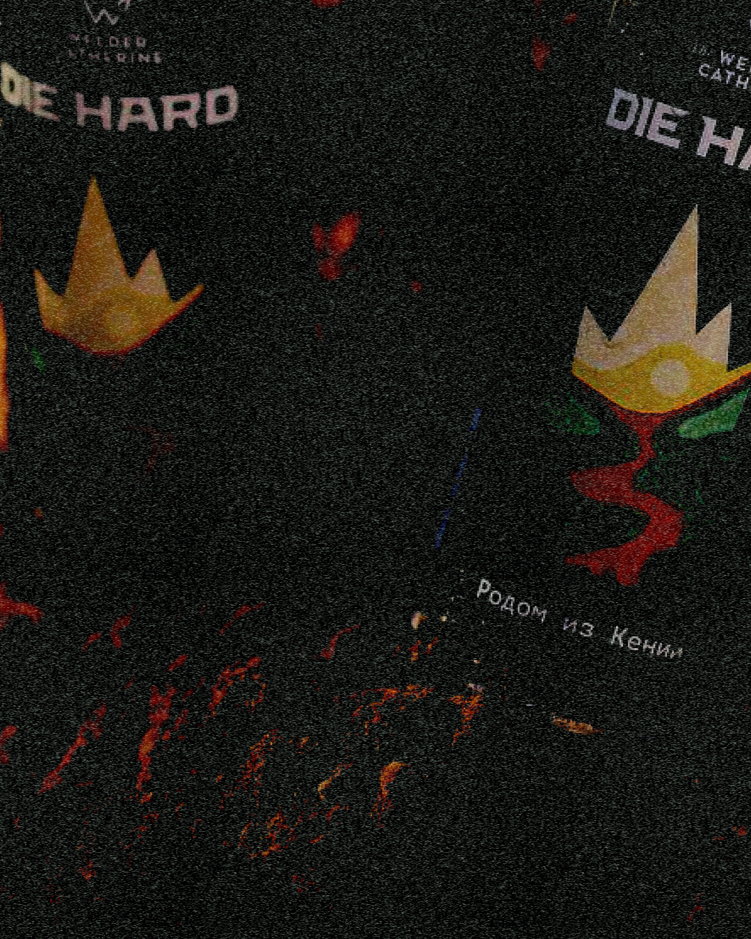 Обложка тренировки