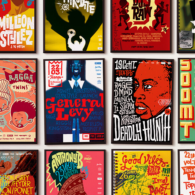  Плакаты для концертов. Автор Алексей Бархан.