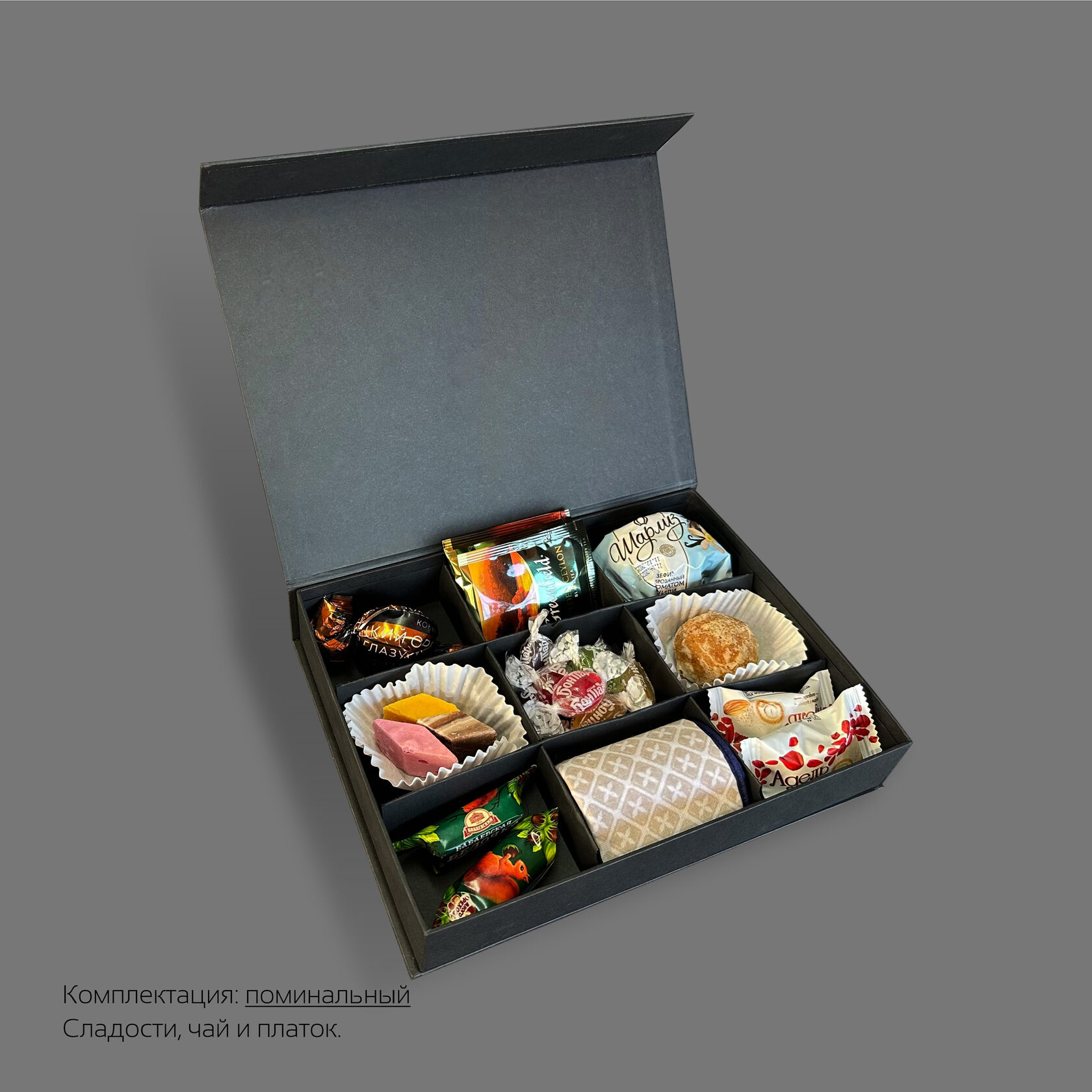 Поминальный короб с пряником, зефиром, халвой, конфетами, леденцами, чаем и платком.