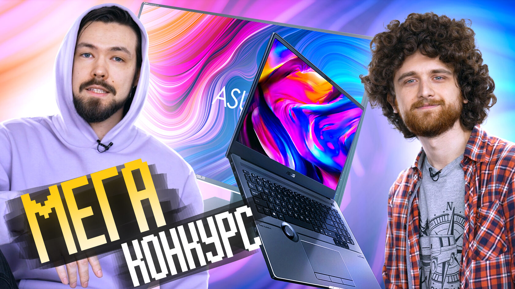 Asus studio что за программа