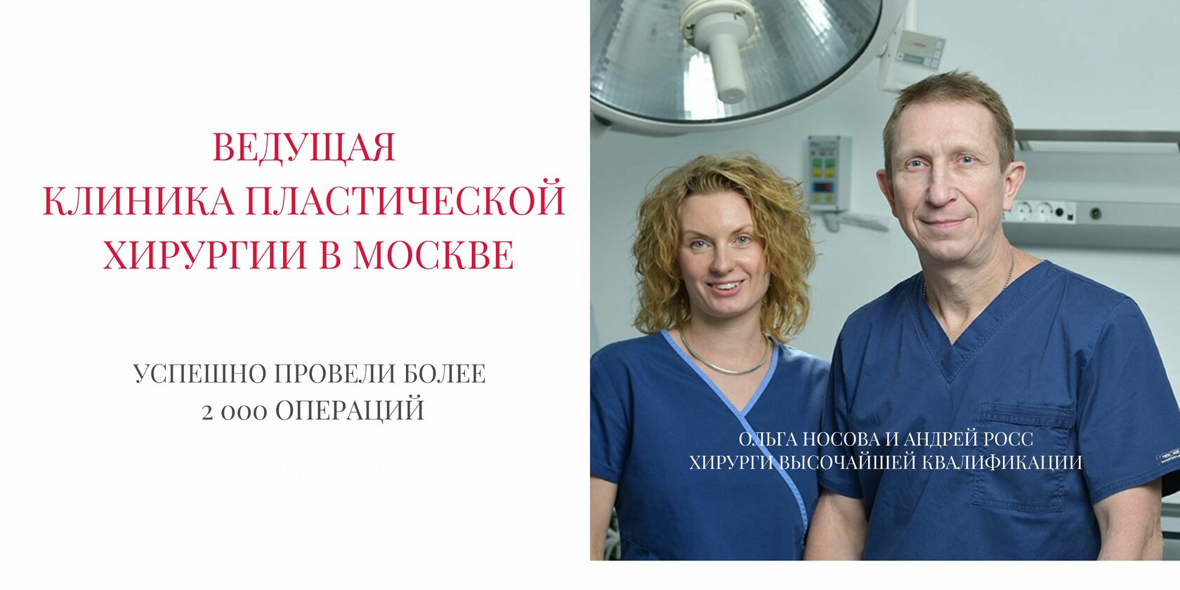 СПЕЙСЛИФТИНГ лидер омоложения в Beauty Space Clinic