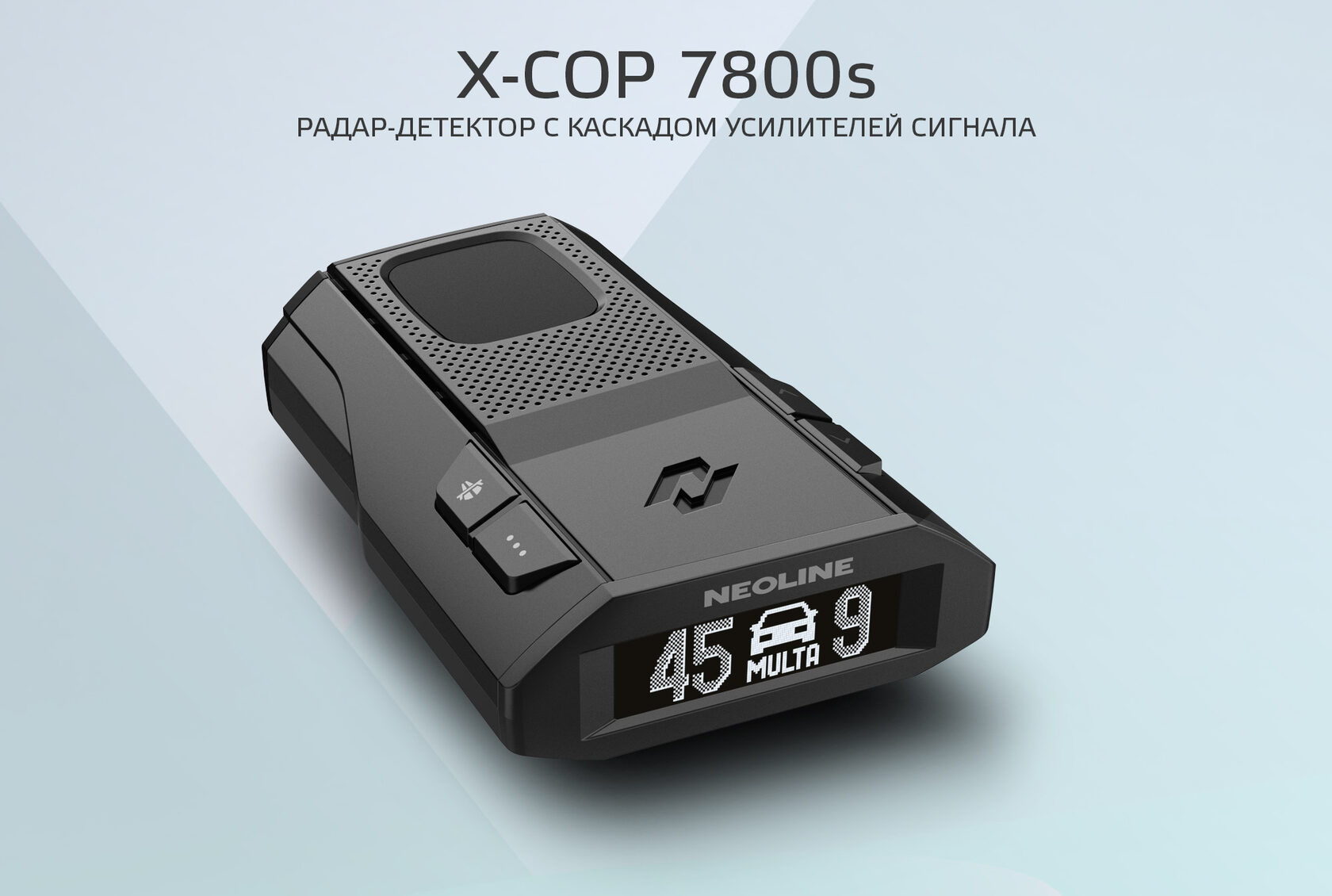 Сигнатурный радар-детектор Neoline X-COP 7800s. Эксклюзивно для Узбекистана