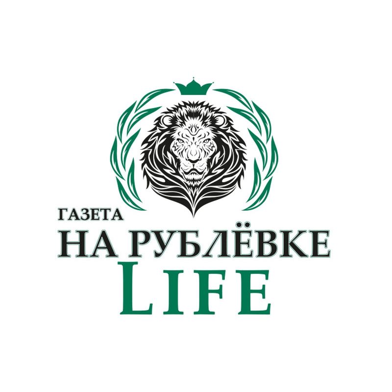 Рублевка лайф журнал. Рублевка лайф журнал. Рублевка надпись. Рублевка лайф. Жуковка рублевка школа.