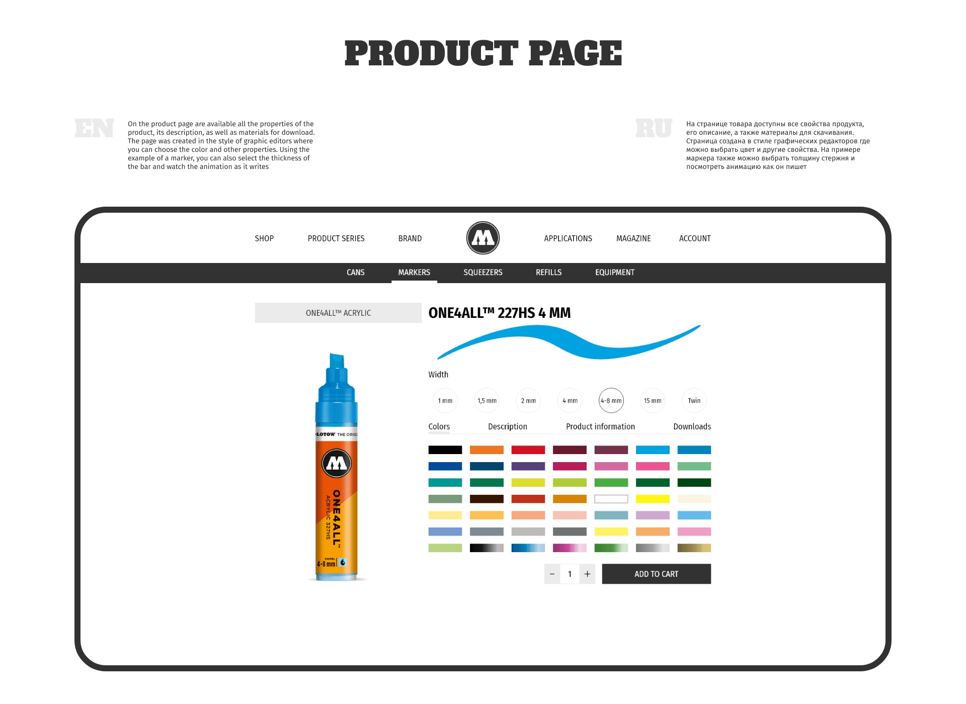 molotov web-site concept product page