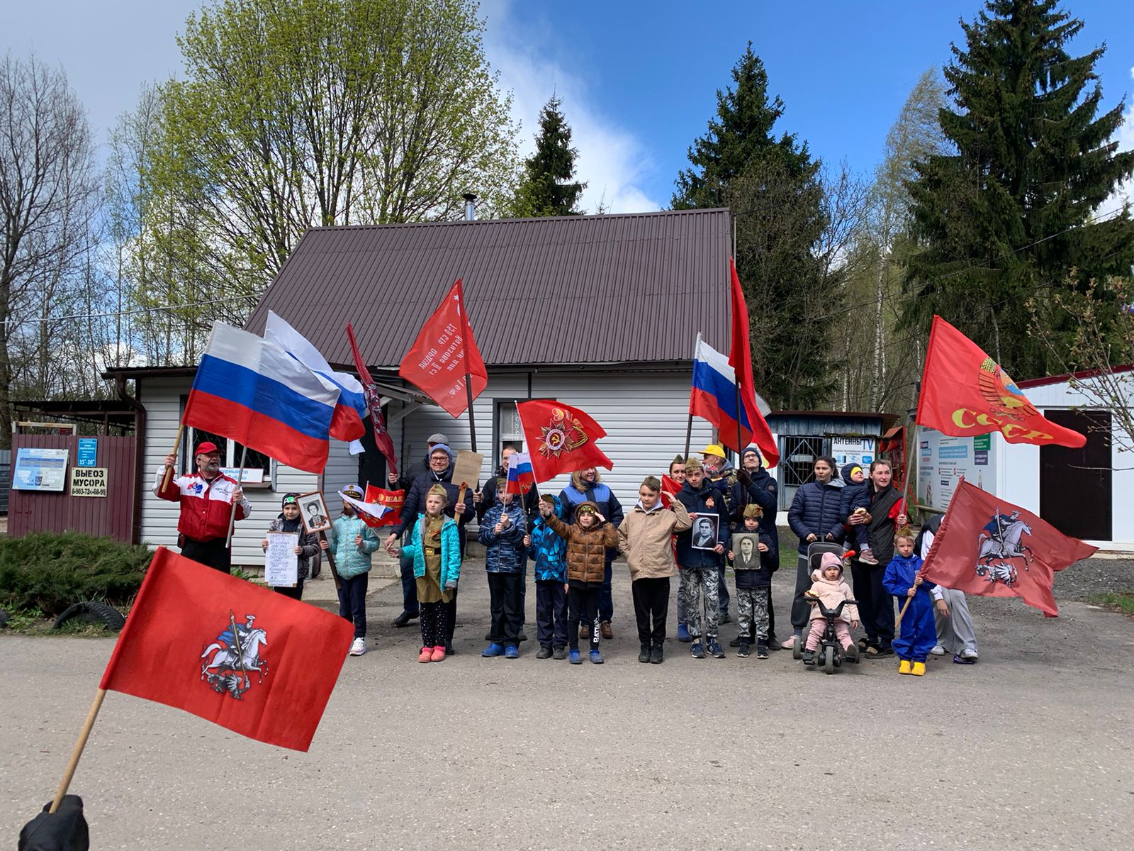 Садоводческое некоммерческое товарищество СНТ 