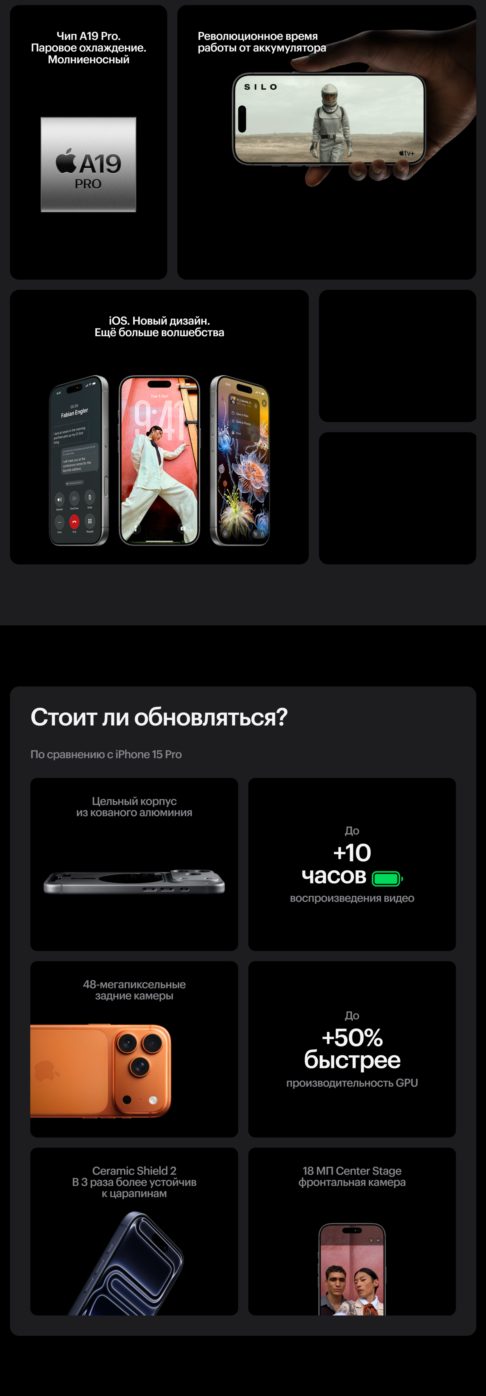 Купить iPhone 17 Pro 256GB Silver