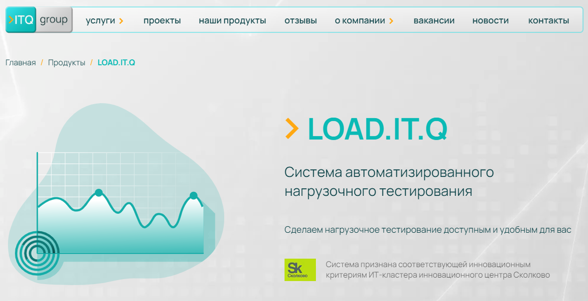 Load.IT.q
