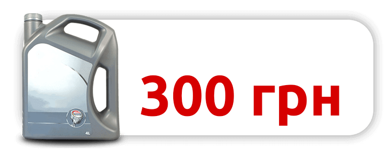 Замена масла в двигателе и масляного фильтра