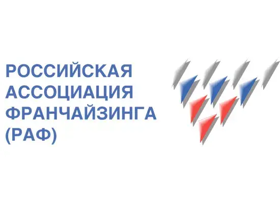 РАФ