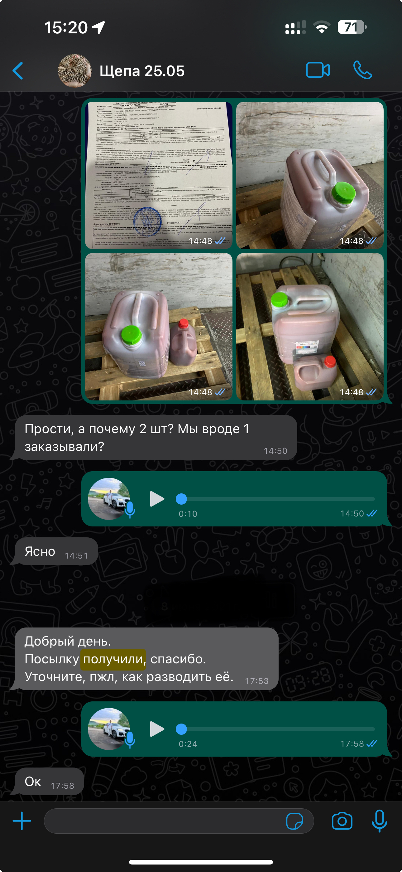 Краска для щебня и щепы Color-bol54
