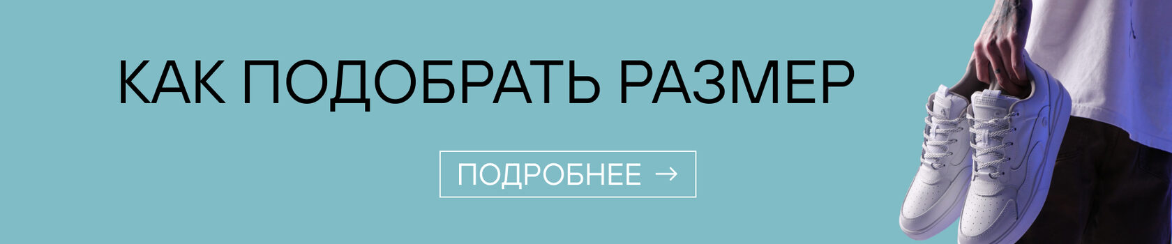 TRAFFA