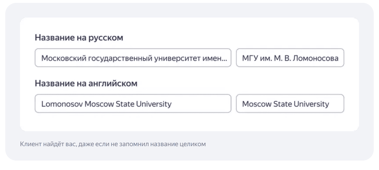 Выводим доставку еды в ТОП на Яндекс Картах: что нужно знать