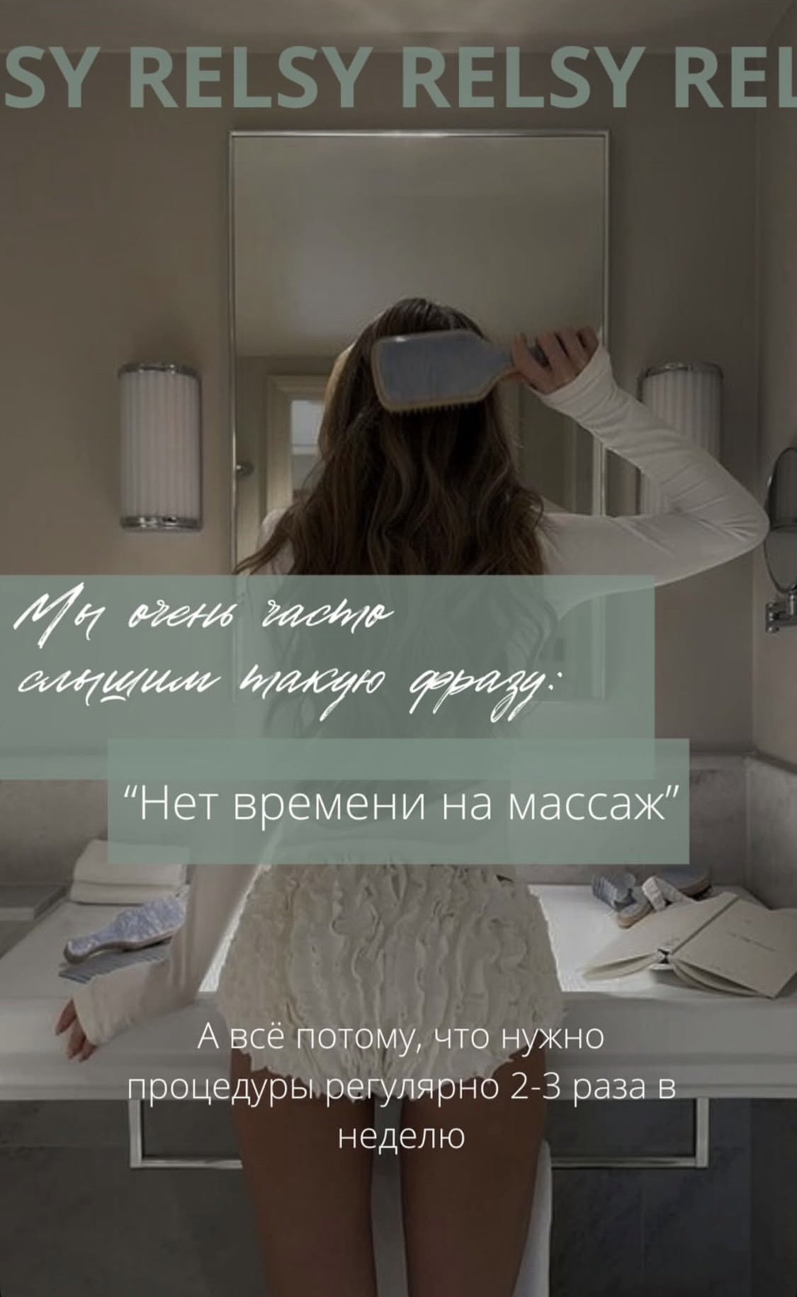 Мы очень часто слышим такую фразу: «Нет времени на массаж!»…