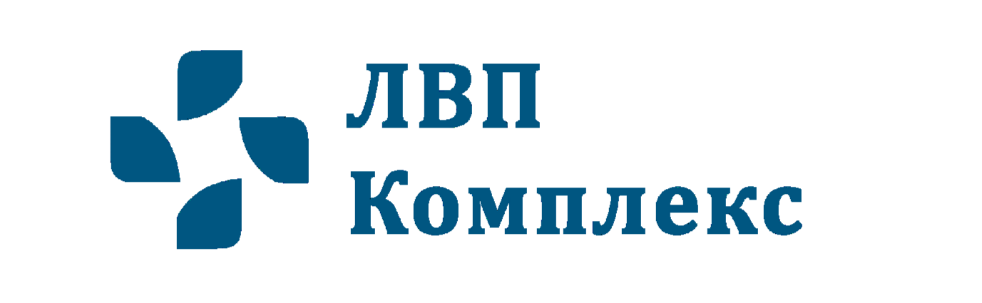 ЛВП-комплекс