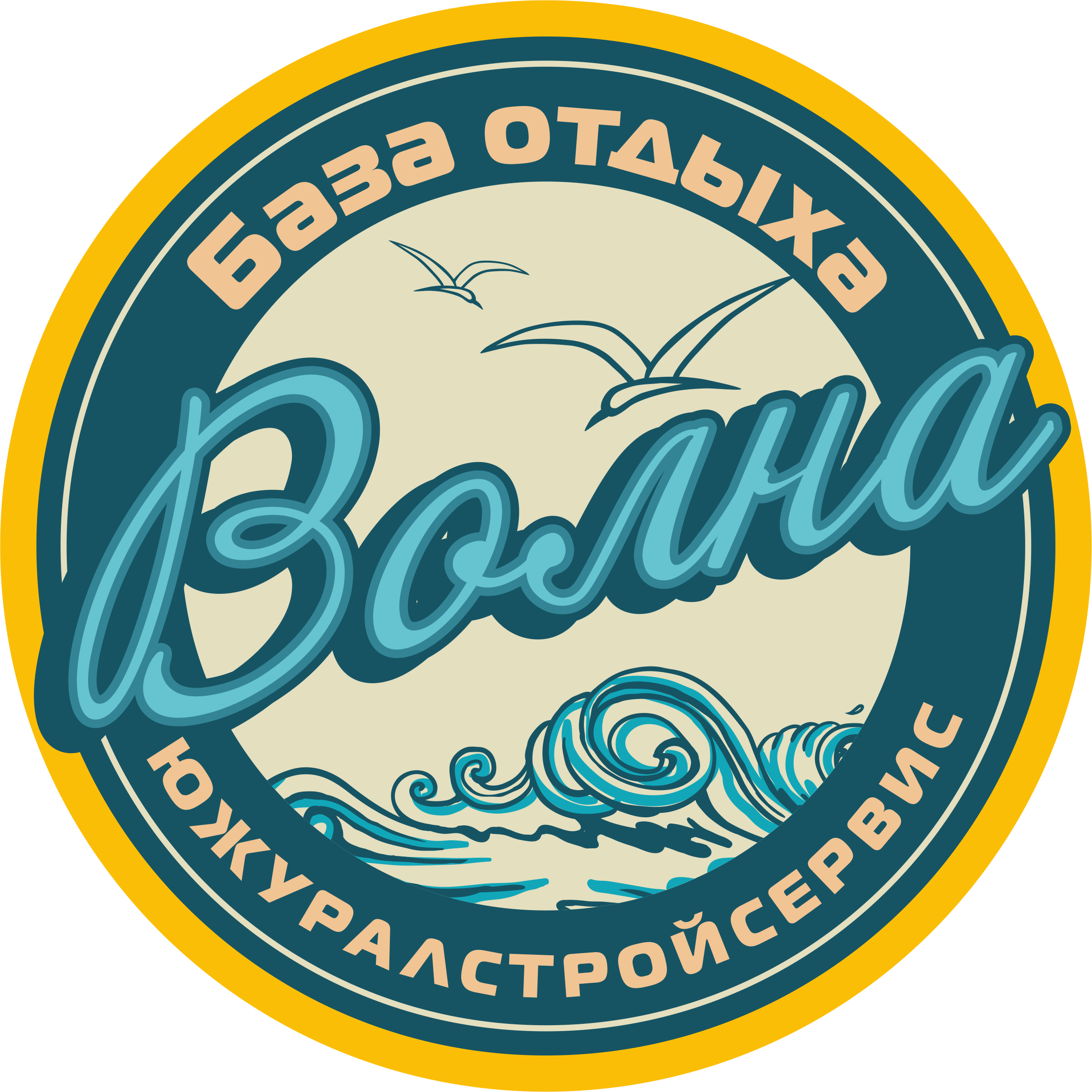 База отдыха
