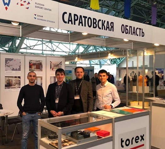 Центр поддержки экспорта области. Центр поддержки экспорта Саратовской области. Экспорт Саратовской области. Центр поддержки экспорта Саратов. Центр развития экспорта Саратов.