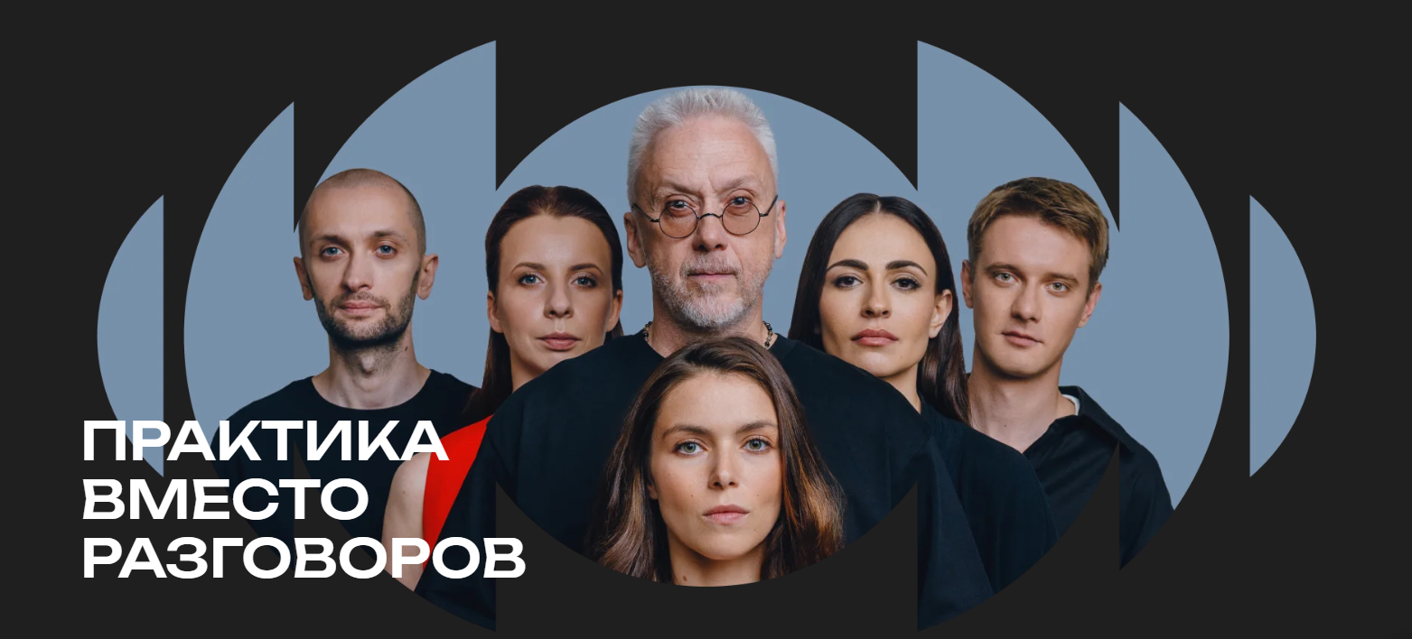 Взломай свою реальность тренинг