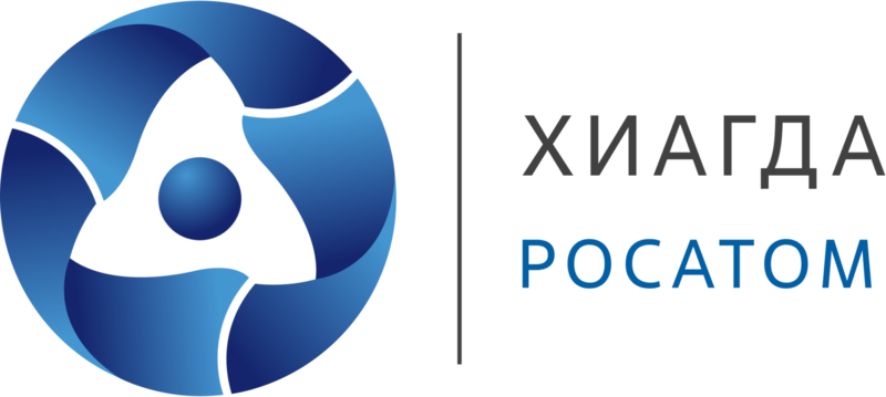 Хиагда, Росатом