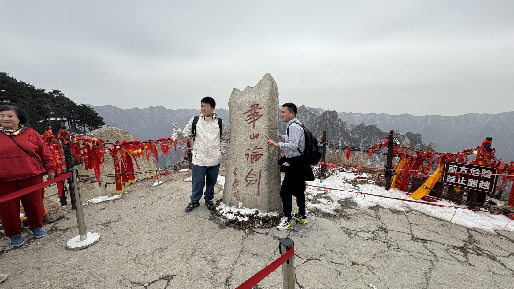 Южный пик на горе Хуашань 